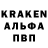 Альфа ПВП крисы CK mahbuba ruzibaeva