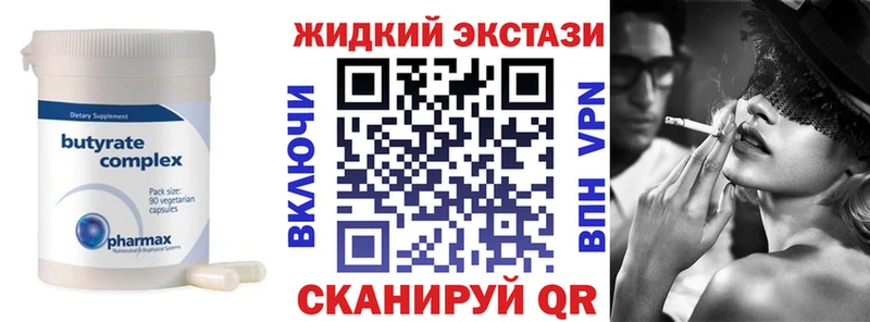 blacksprut ТОР  Ува  БУТИРАТ буратино 