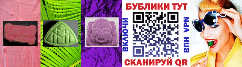 Ecstasy таблы  MEGA рабочий сайт  Ува  магазин продажи наркотиков 