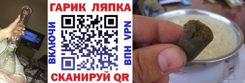 OMG   дарк нет Telegram  ГАШ hashish  Ува 