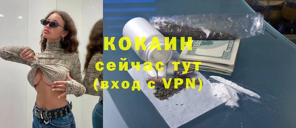 не бодяженный Вязьма