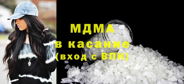 ECSTASY Вяземский