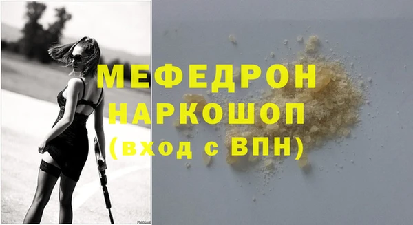 ECSTASY Вяземский