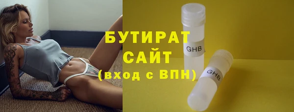 ECSTASY Вяземский