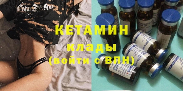 не бодяженный Вязьма