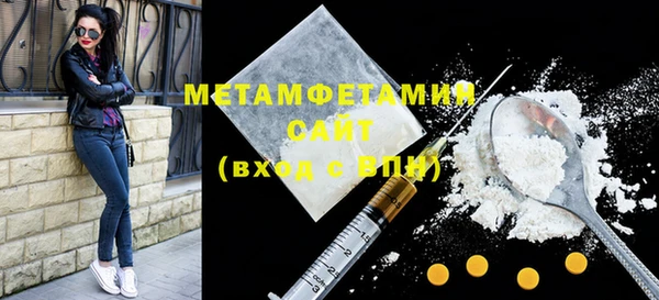 ECSTASY Вяземский
