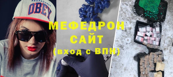 ECSTASY Вяземский