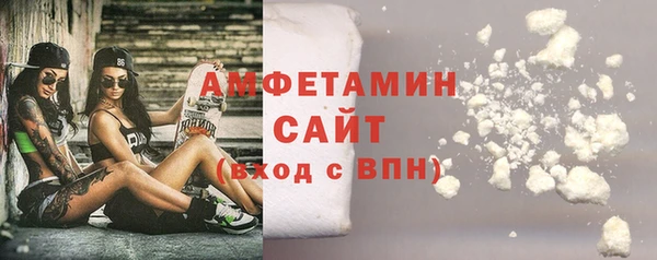 трава Фурманов