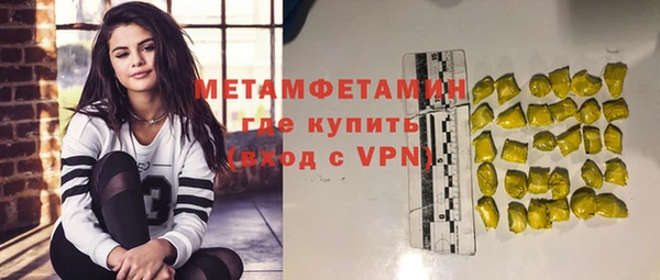СК Вязники
