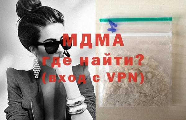 ECSTASY Вяземский