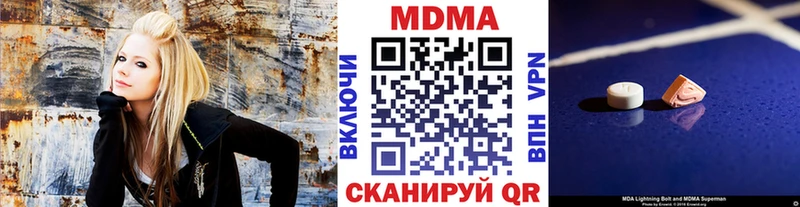 MDMA кристаллы  Ува 