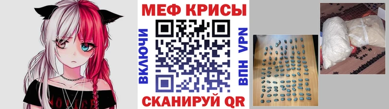 Меф мука  Ува 