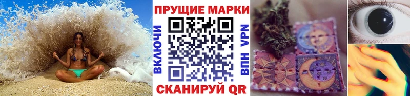 hydra зеркало  Ува  Марки N-bome 1,8мг 