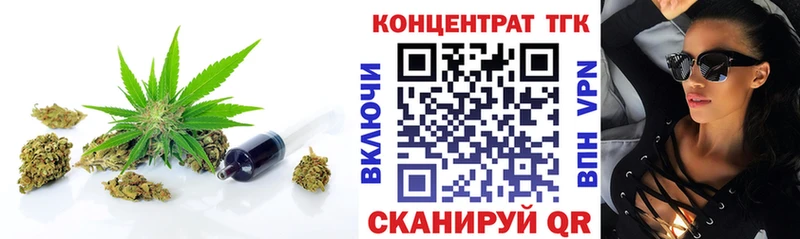 наркотики  Ува  Дистиллят ТГК Wax 