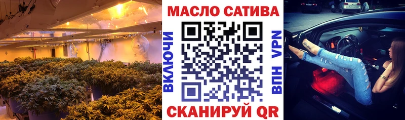 Дистиллят ТГК вейп Ува