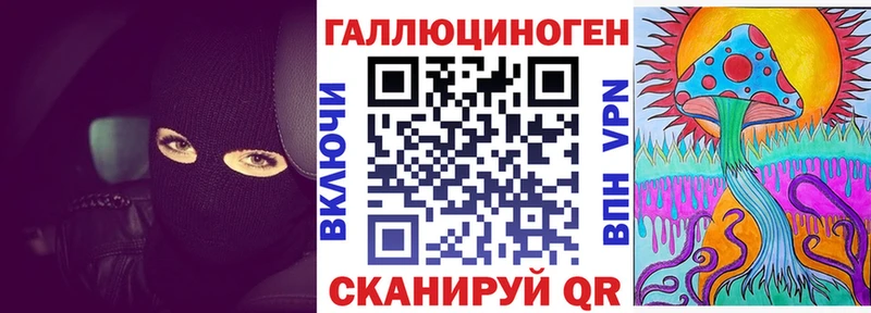 купить  сайты  кракен ССЫЛКА  Галлюциногенные грибы ЛСД  Ува 